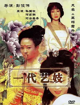 时间之约