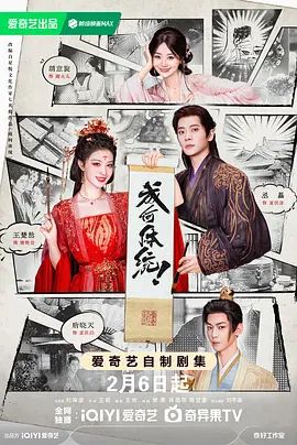 极限挑战8