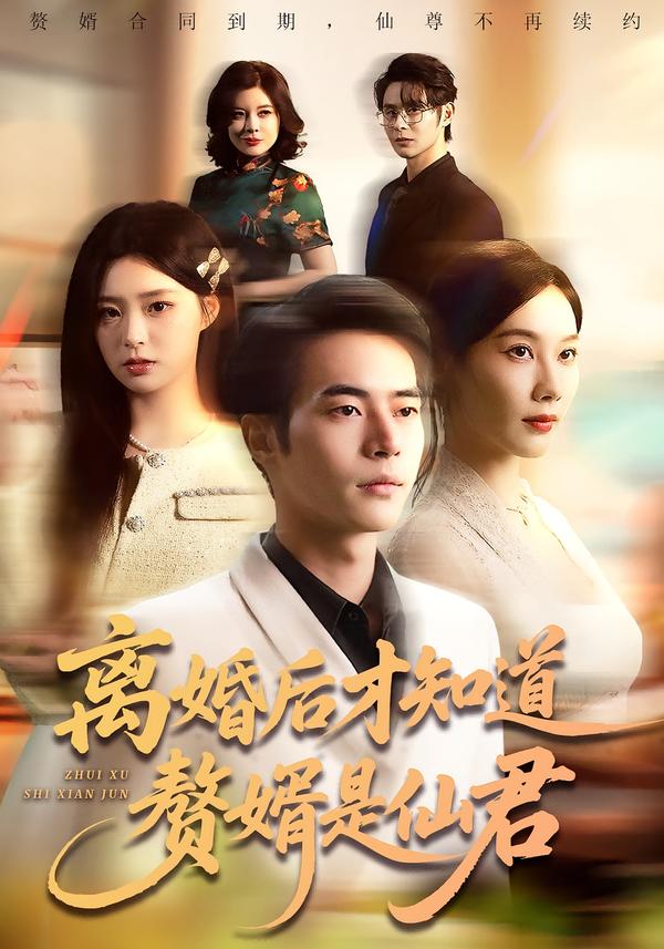 水门桥2