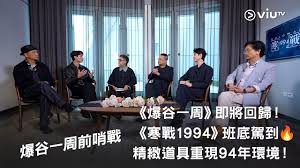 海潮行动