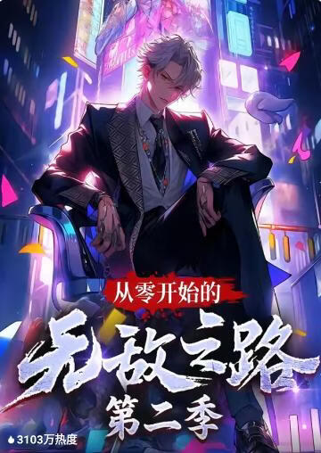 海贼王：终章